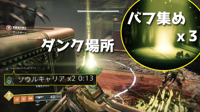 d2yajuu_ackbone