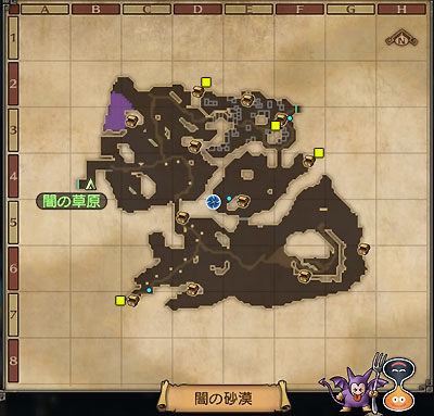 dqh2_treasure_darkdesert