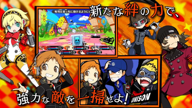 モルガナ クマ コロマルがpq2の魅力を紹介 第二弾pvが公開 生特番が9月21日に生放送決定 実機プレイ映像など 3ds ペルソナｑ2ニューシネマ ラビリンス ゲームれぼりゅー速報