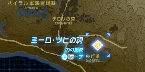 zeldabreath_shrine28