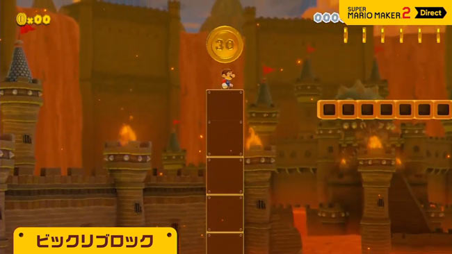 mariomaker2skin3d_11big