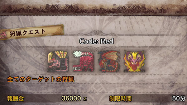 Mhw 4月27日よりdmcデビルメイクライ クエスト配信中 ダンテの魔剣 など装備生産してみよう コラボdlcジェスチャーなども配信開始 ゲームれぼりゅー速報