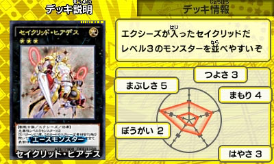 deck23shining2lv