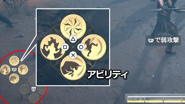 アサシンクリードオデッセイ攻略 プロローグ 戦闘チュートリアルや主人公の選択 ゲームれぼりゅー速報 アサシンクリードオデッセイ攻略 プロローグ 戦闘チュートリアルや主人公の選択 ゲームれぼりゅー速報