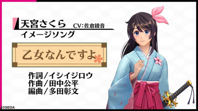 sakura_09