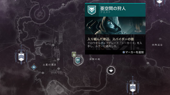 デスティニー2 1月13日は週間リセット日 悪名ランクポイント3倍強化週間 挑戦などの強力な報酬 最高峰の装備が再び貰える Destiny2 ゲームれぼりゅー速報