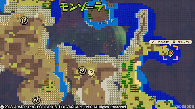 dqb2_monzo56