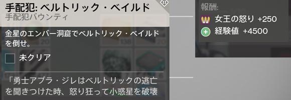 dlc2_bo_beltrik1