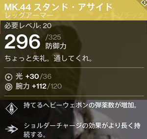 20150123_mk44