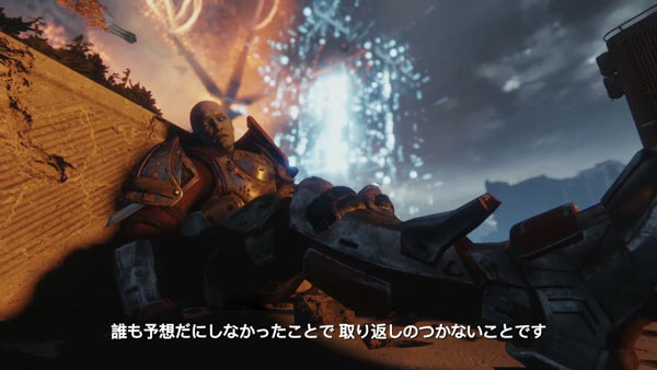 ps4Destiny2_story08
