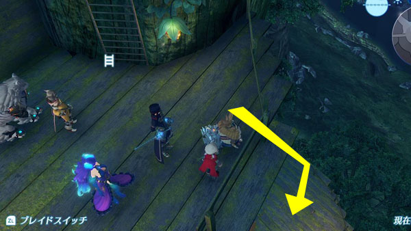 ゼノブレイド2攻略 ブレイドクエスト 禍福を糾える仮面の如し クポンの荷物の場所 カサネ グーラ Xenoblade2switch ゲームれぼりゅー速報 ゼノブレイド2攻略 ブレイドクエスト 禍福を糾える仮面の如し クポンの荷物の場所 カサネ グーラ Xenoblade2switch ゲームれぼりゅー速報