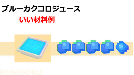 recipe03g