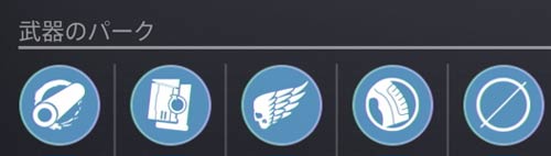 destiny2-xur-fok-0326