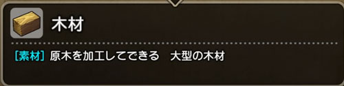 free_mokuzai