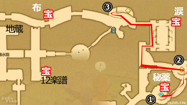 ninokuni2_story08_1d3