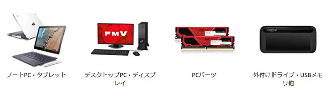 sale2020-0201-0203-c