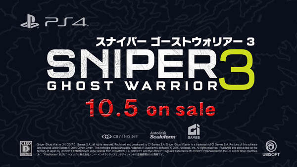sniper3_pv01