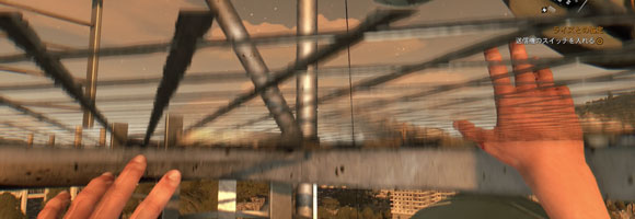 DyingLight_s4_ante_kantu