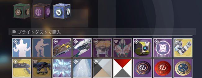 destiny2weekactivity2019052
