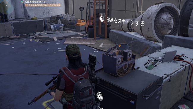 Division2_mission11_8