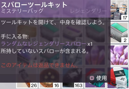 Destiny20151210