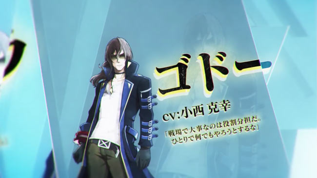 godeater_new3