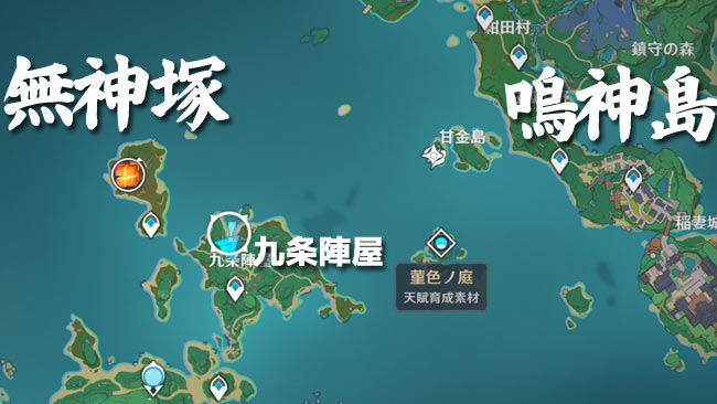 gensin-v20-quest5-map1