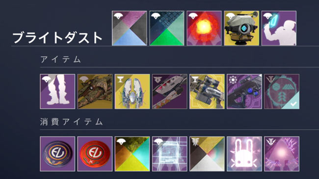 destiny2-y3-20191016_