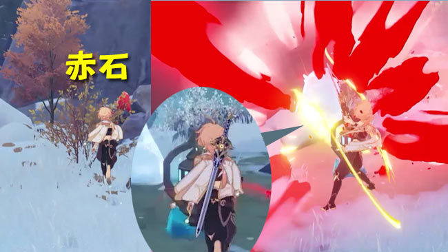 genshin-v23-event6-2