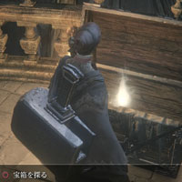 ブラッドボーン攻略 宝箱のカレル文字 姿なきオドン 使者の壷祭りをとりに行く トロフィー解除条件 Bloodborneps4 ゲームれぼりゅー速報