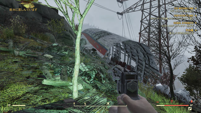 フォールアウト76攻略メイン Signal Strength 紹介 シグナルリピーター設計図探し トランスポンダー デュプレクサーの場所 Fallout76 ゲームれぼりゅー速報