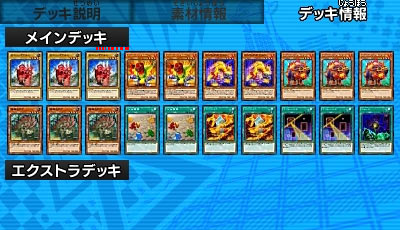 deck14jurrac1lv