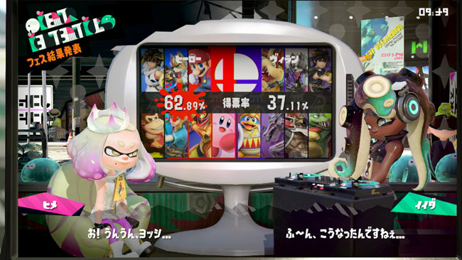 spla2fes1216_3