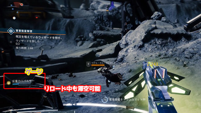 destiny2-exotic-119-3