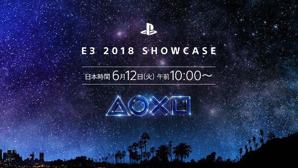 e32018sony