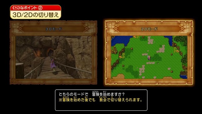 dq11Switch_03