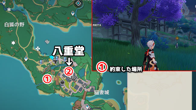 gensin-legendq-yoim-1-3