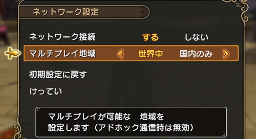 dqh2update109_0810a