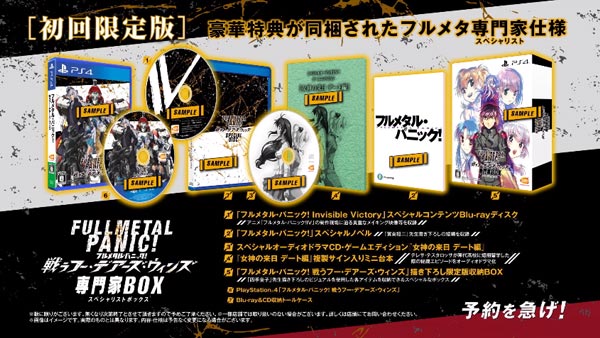 fullmetal05