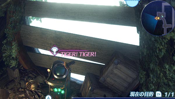 ゼノブレイド2攻略 Tiger Tiger タイガータイガー の遊び方 ハナ強化方法 Xenoblade2 ゲームれぼりゅー速報