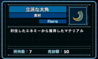 i_rippanadaikaku
