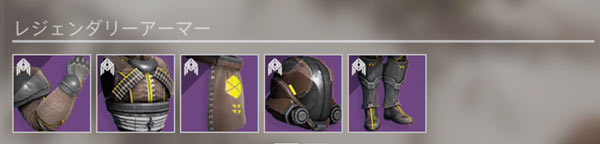 destiny2-xur-2021-1106-1