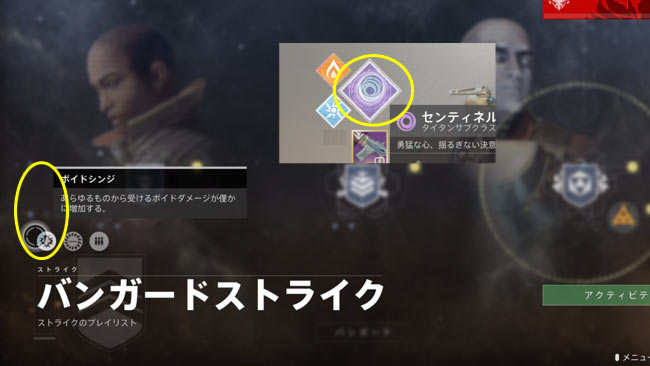 destiny2_201906chouyse