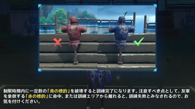 genshin-story10-4