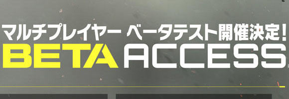 cod_iw_bate