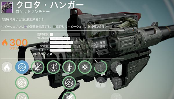 デスティニー Dlc 地下の暗黒 月レイドで手に入るレイド武器一覧 Destiny ゲームれぼりゅー速報