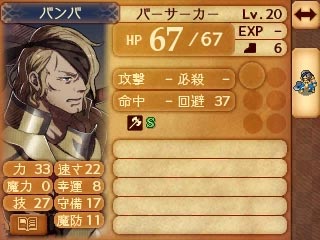 hokaku_banpa