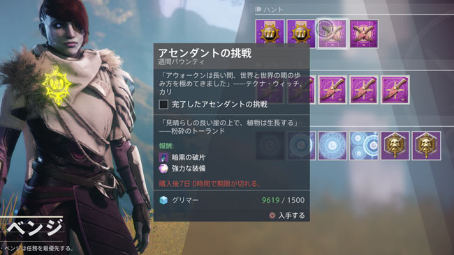 d220181205petora