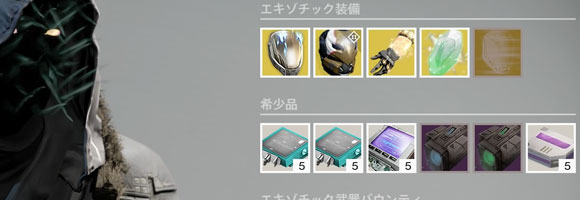 Destiny_201500717