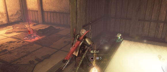 nioh_ep9_07